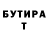 Первитин кристалл Home Ivanov