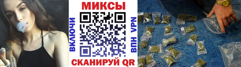 БУТИРАТ буратино  Сатка 