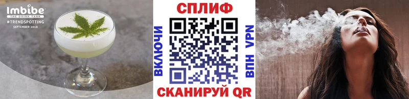 Cannafood марихуана  купить   Сатка 
