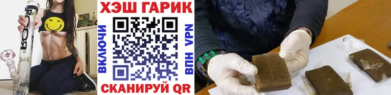 купить закладку  MEGA сайт  ГАШ Cannabis  Сатка 