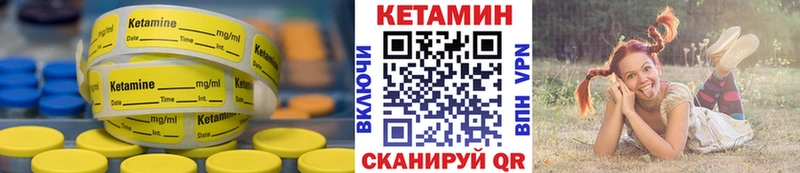 КЕТАМИН ketamine  Сатка 