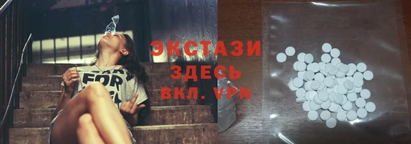 эйфоретик Абинск