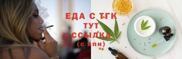 кокаин Абаза