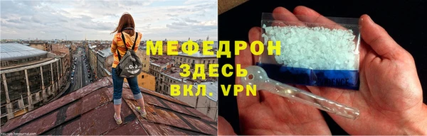дживик Абдулино
