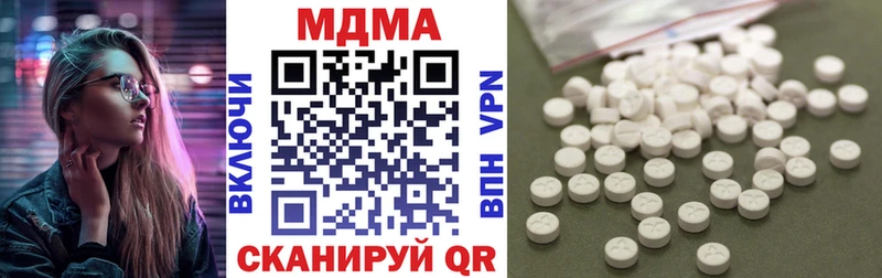 сколько стоит  Сатка  МДМА Molly 