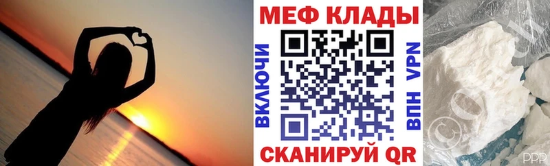 Меф мяу мяу где купить наркоту kraken ссылки Сатка