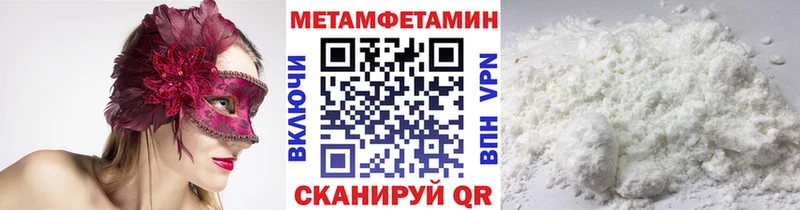 как найти   Сатка  Метамфетамин пудра 