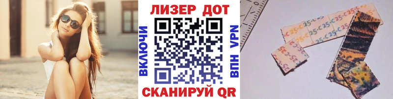 Марки NBOMe 1,8мг Сатка