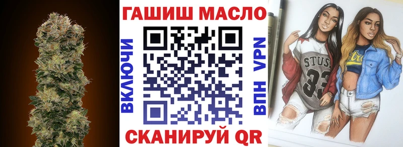 Дистиллят ТГК гашишное масло Сатка